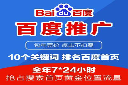 信息流广告投放案例：打造爆款产品
